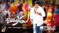 Aakasam Nunchi Song Lyrics