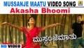 Aakasha Bhoomi Song Lyrics