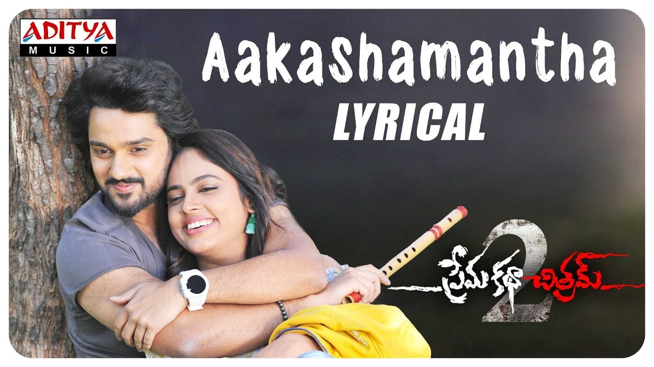 Aakashamantha Song Lyrics image