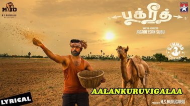 Aalankuruvigalaa Song Lyrics