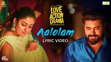 Aalolam Song Lyrics