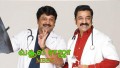 Aalvaarpettai Aaludaa Song Lyrics