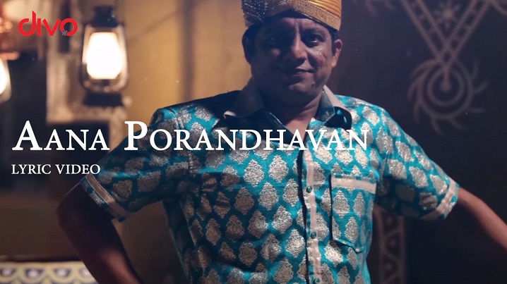 Aana Porandhavan Song Lyrics image