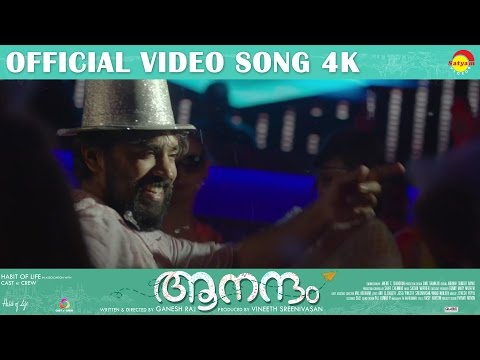 Rathivilaasam Nivin Pauly Song Lyrics From Aanandam Malayalam #repost @paulysong with @make_repost ・・・ wearing a mask should not be political. rathivilaasam nivin pauly song lyrics