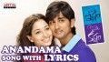 Aanandama Song Lyrics