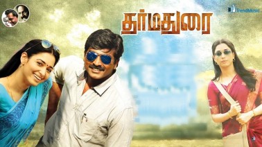 Aandipatti song lyrics
