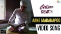 Aane Madanapoo Song Lyrics