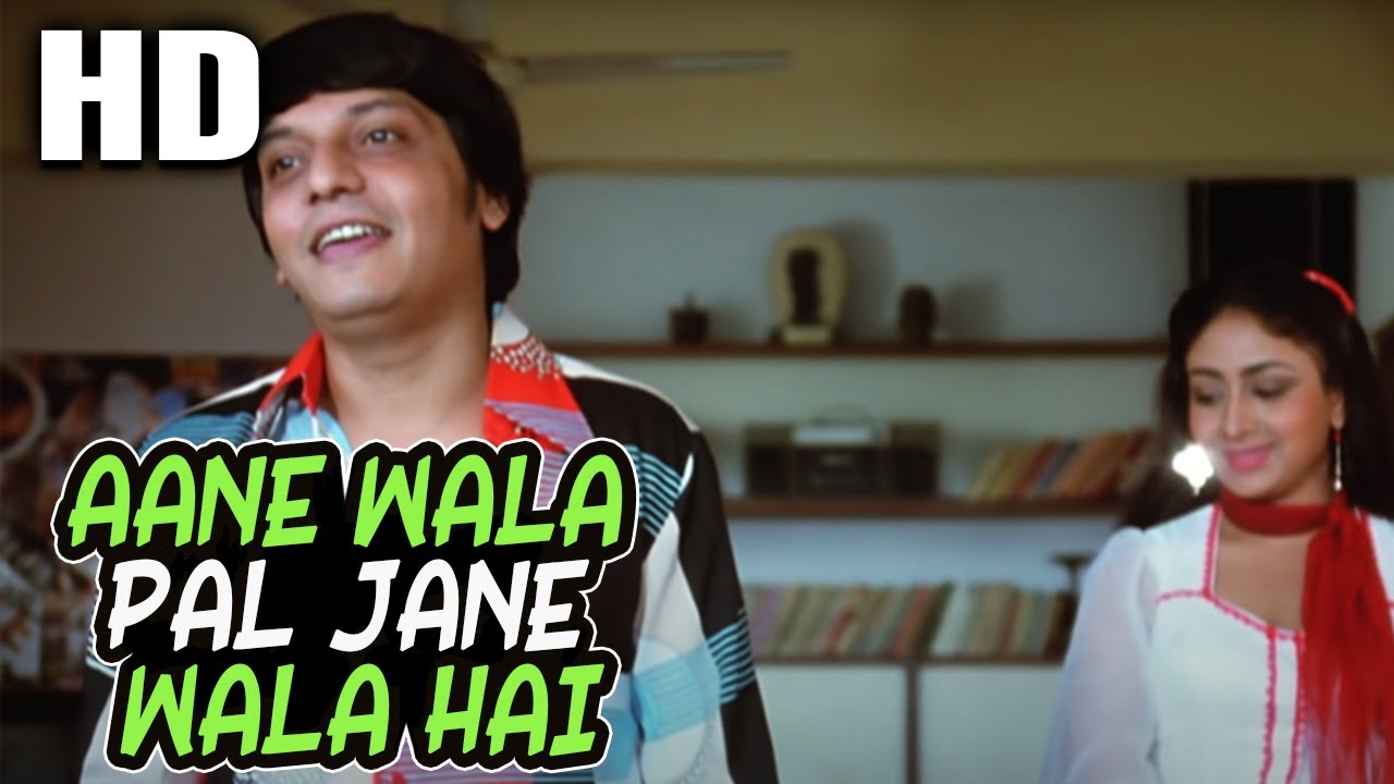 Aane Wala Pal Jane Wala Hai Song Lyrics image