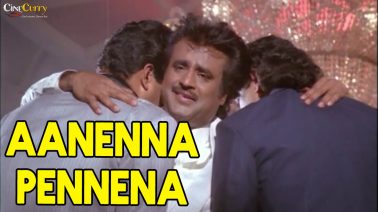 Aanenna Pennenna Song Lyrics