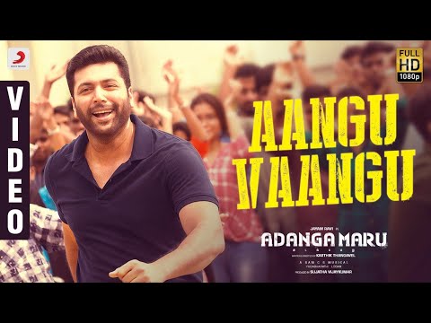 Aangu Vaangu Song Lyrics image