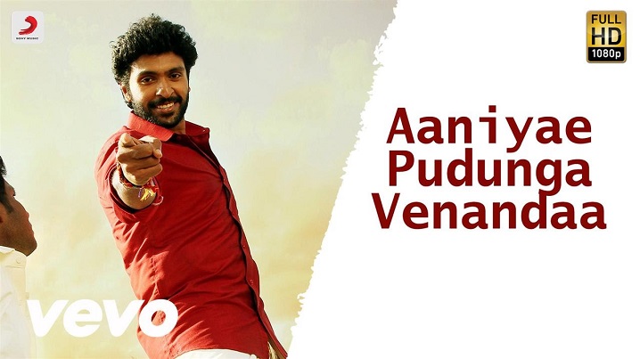 Aaniyae Pudunga Venandaa Song Lyrics image