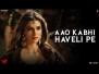 Aao Kabhi Haveli Pe Song Lyrics