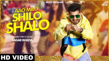 Aao Milo Shilo Shalo Song Lyrics