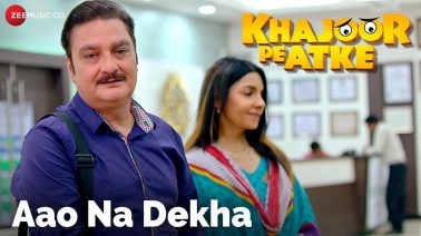 Aao Na Dekha Song Lyrics