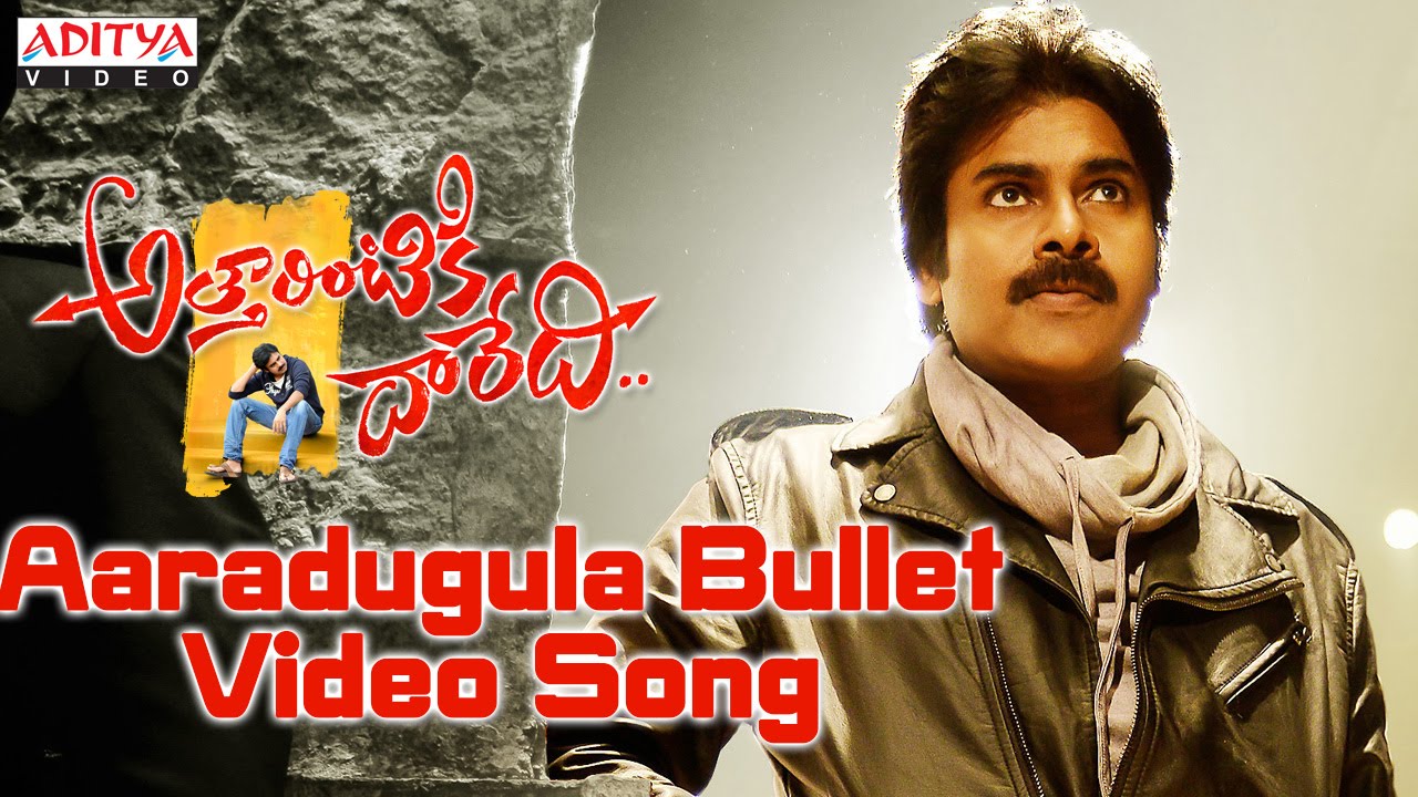 Aaradugula Bullet Song Lyrics image