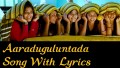 Aaraduguluntada Song Lyrics