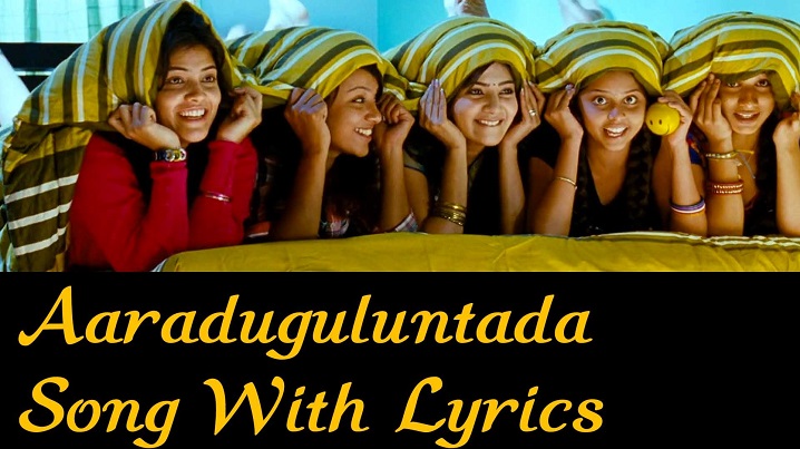 Aaraduguluntada Song Lyrics image