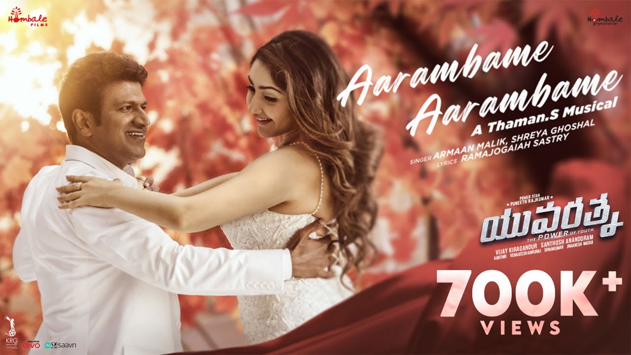 Aarambame Song Lyrics image