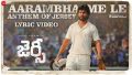 Aarambhame Le Song Lyrics