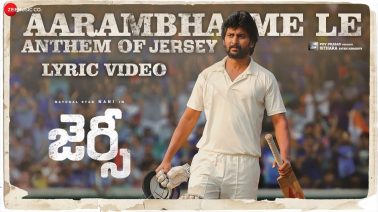 Aarambhame Le Song Lyrics