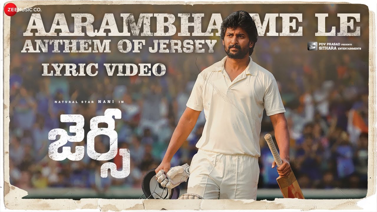 Aarambhame Le Song Lyrics image