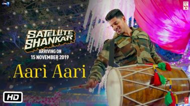 Aari Aari Song Lyrics