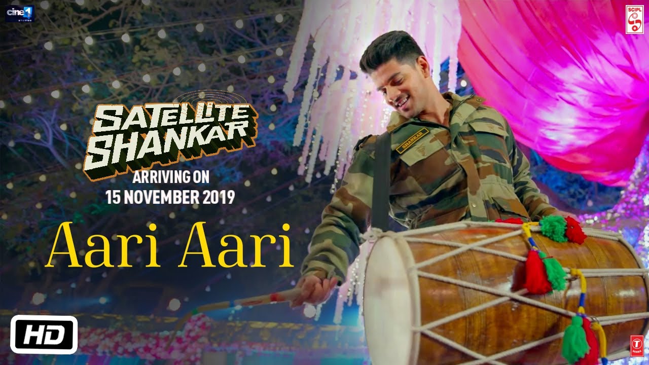 Aari Aari Song Lyrics image