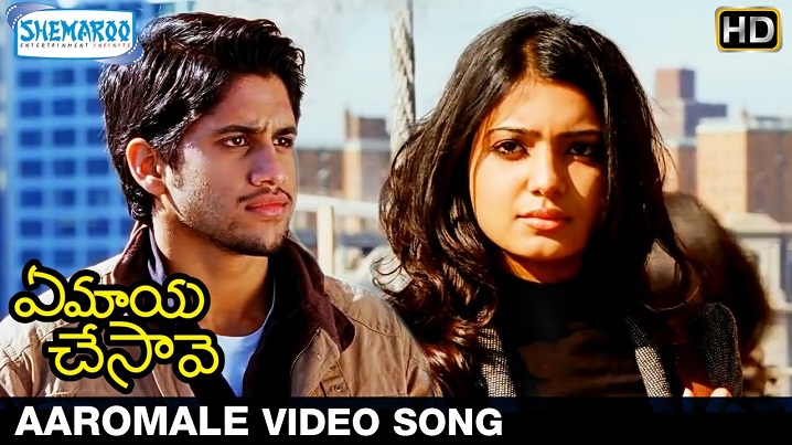 Aaromale Song Lyrics image