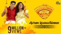 Aarum Kaanaathinnen Song Lyrics