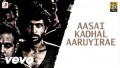 Aasai Kadhal Aaruyirae Song Lyrics