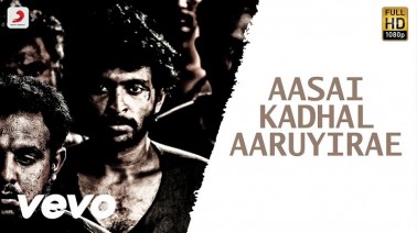 Aasai Kadhal Aaruyirae Song Lyrics