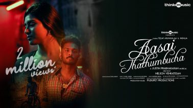 Aasai Thathumbucha Song Lyrics