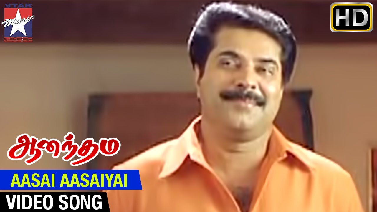 Aasai Aasaiyai Song Lyrics image