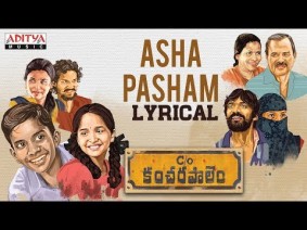 Aasha Pasham Song Lyrics