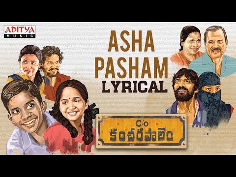 Aasha Pasham Song Lyrics image