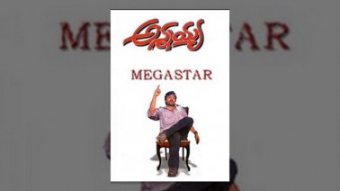 Aatakaavaala Paatakaavaala Song Lyrics