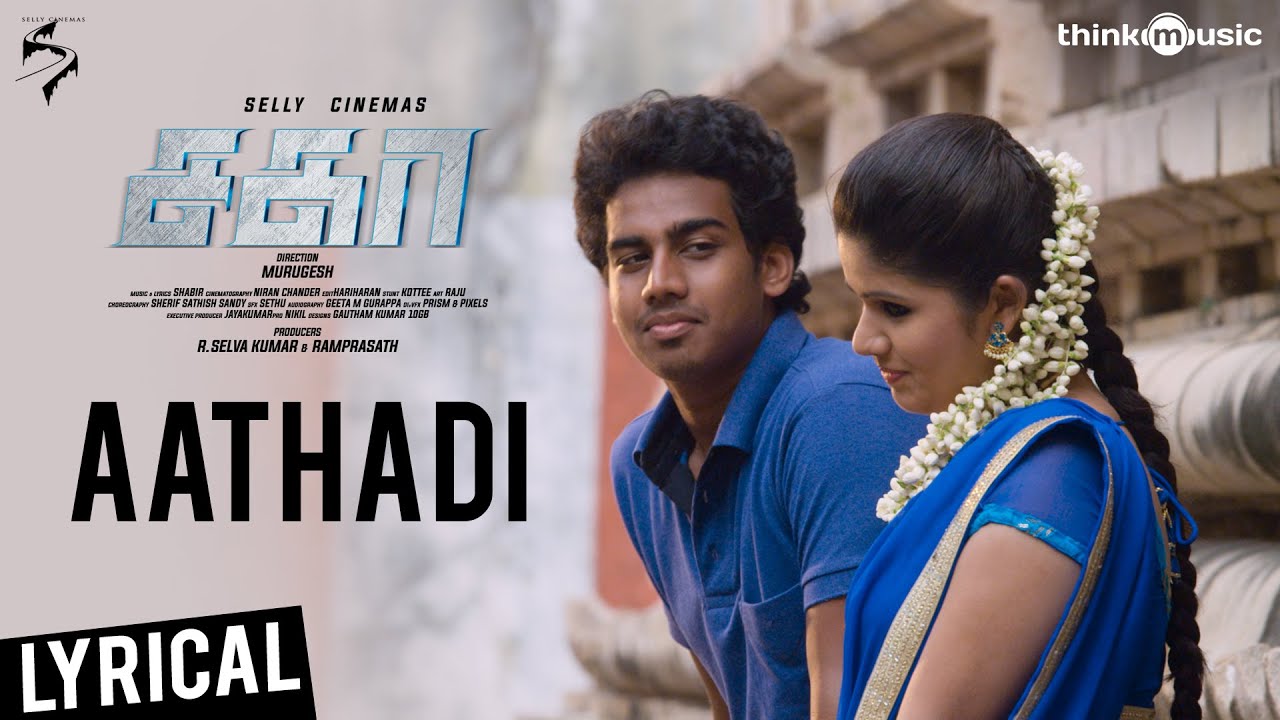 Aathadi Song Lyrics image