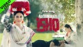 Aatishbaazi Ishq (Title Track) Song Lyrics