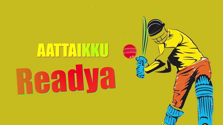 Aattaikku Readya Song Lyrics image