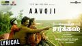 Aavoji Song Lyrics