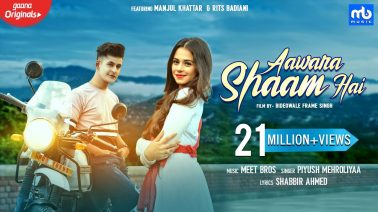 Aawara Shaam Hai Song Lyrics