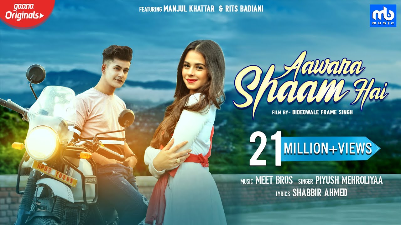 Aawara Shaam Hai Song Lyrics image