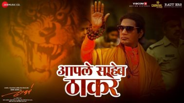 Aaple Saheb Thackeray Song Lyrics