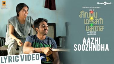 Aazhi Soozhndha Song Lyrics