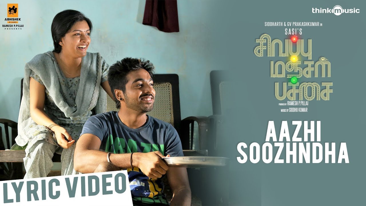 Aazhi Soozhndha Song Lyrics image