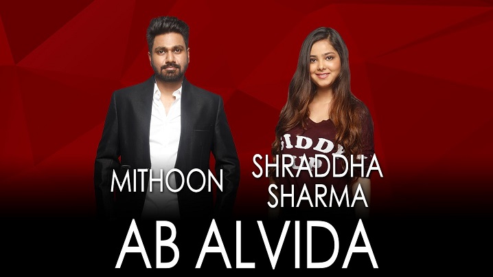 Ab Alvida Song lyrics image