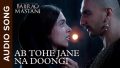 Ab Tohe Jane Na Doongi Song Lyrics