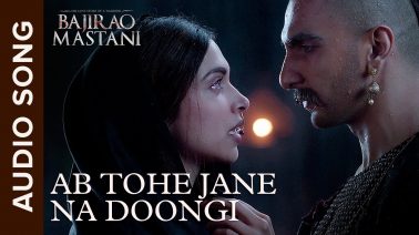 Ab Tohe Jane Na Doongi Song Lyrics