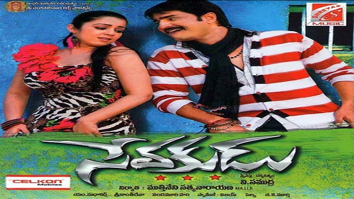 Abbayi Andhra Mirchi Song Lyrics image