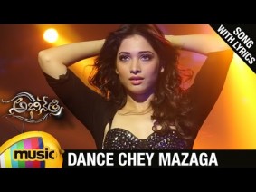 Dance Chey Mazaga Song Lyrics